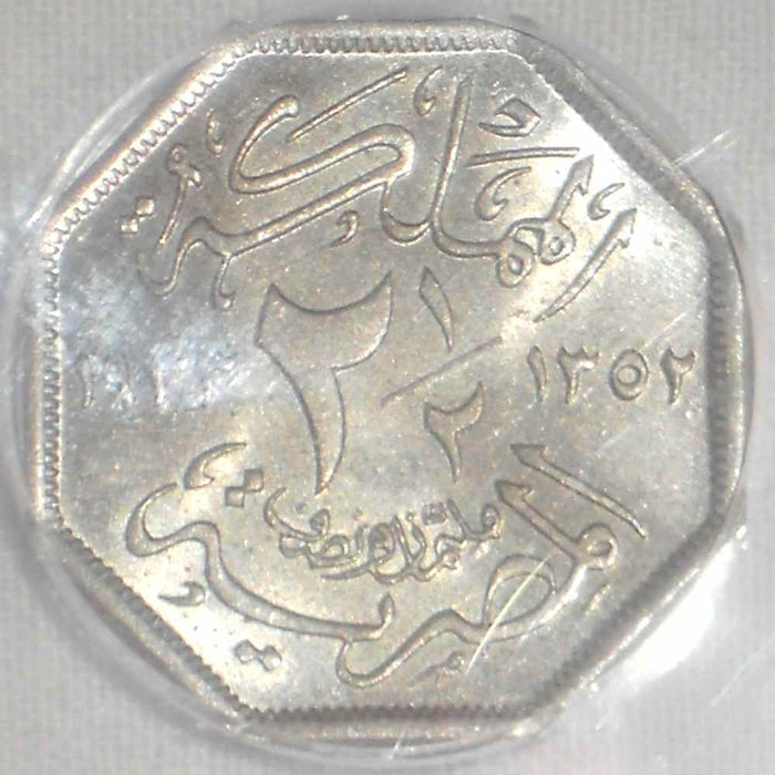 1933 Egypt Copper-Nickel Octagonal Coin 2.5 Milliemes King Fuad I Uncirculated