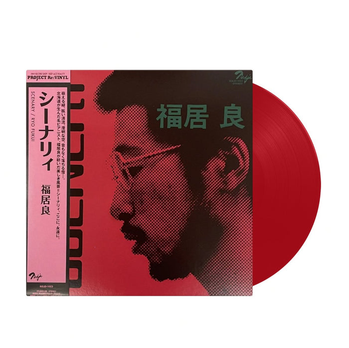 Ryo Fukui - Scenery - Inner Ocean Records