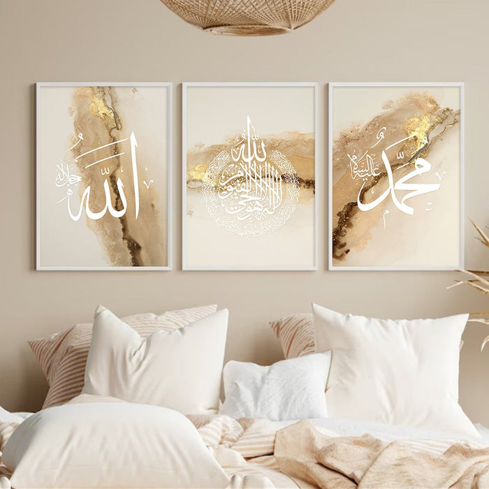 Divine Reflections: Ayatul Kursi Quran - Inspirational & Artistic