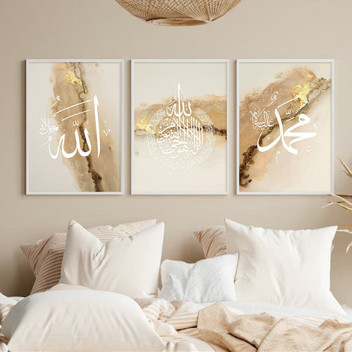 Divine Reflections: Ayatul Kursi Quran - Inspirational & Artistic