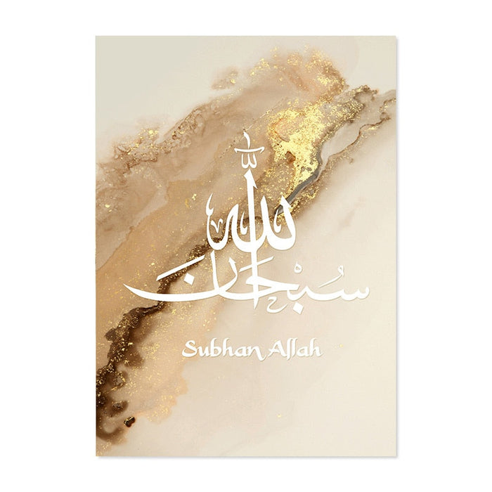Divine Reflections: Ayatul Kursi Quran - Inspirational & Artistic