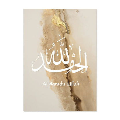 Divine Reflections: Ayatul Kursi Quran - Inspirational & Artistic