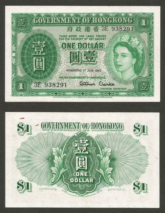 Hong Kong Government 1957 One Dollar Banknote Queen Elizabeth II Pick No 324Ab