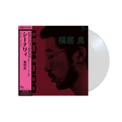 Ryo Fukui - Scenery - Inner Ocean Records