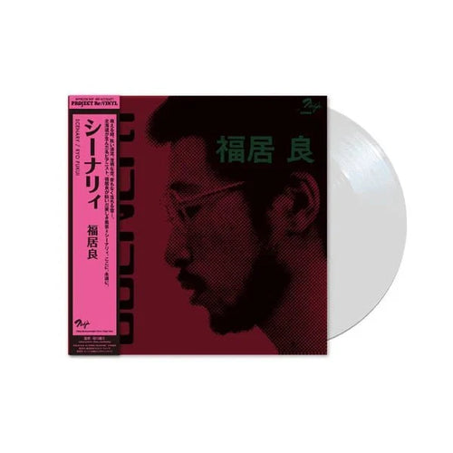 Ryo Fukui - Scenery - Inner Ocean Records