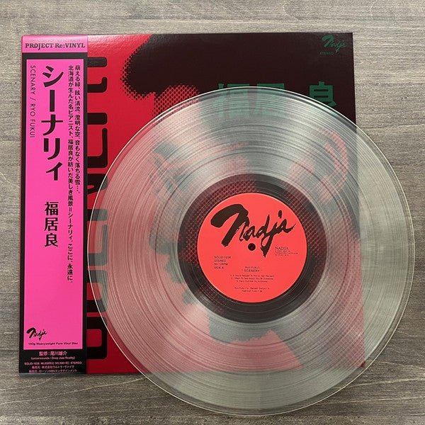 Ryo Fukui - Scenery - Inner Ocean Records